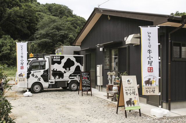 知多牛工房 牛小屋 内海 その他 食べログ