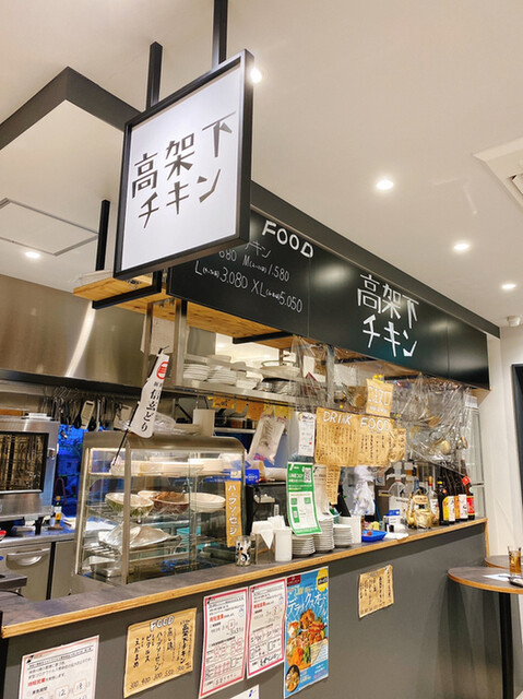 肉バル 高架下チキン 日ノ出町 鳥料理 食べログ