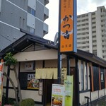 Tonkatsu Katsukichi - 