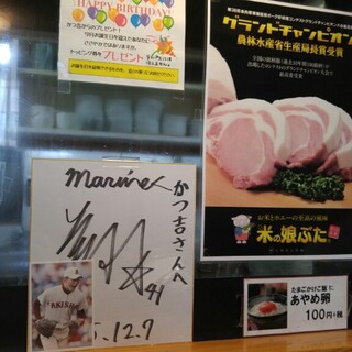 とんかつ かつ吉_2