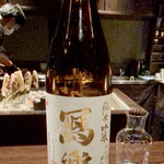 たでの葉 - 冩楽（しゃらく・福島）純米吟醸