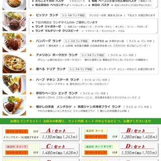 天理駅でおすすめの美味しいパスタをご紹介 食べログ