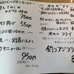 蕎麦に銘酒 蔵美庭 - 