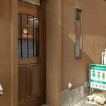 EIRAKU茶寮 - 栄栄楽茶寮楽茶寮