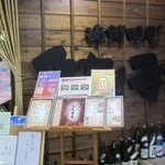 Kaisendon Ya Kitamae - ホテル内にある居酒屋の入り口