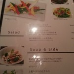 レカイエ オイスターバー - 