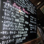 屋台バーえびちゃん - 食べるものの種類も多いんです