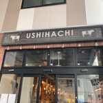 USHIHACHI - 