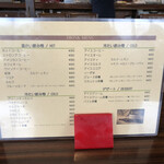 キャニオン - アイスコーヒーが今時350円と大変リーズナブルです。
