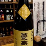 炭火焼 とりぞう - 