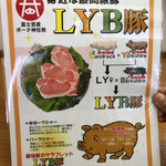 とんかつ 栄ちゃん - 