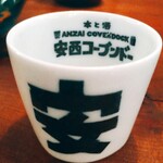 Honto Sake Anzai Kobundo - 