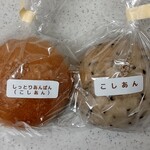 カフェむぎわらい - あんパンだけでも色々あります