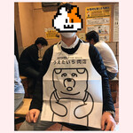 うえたいら肉店 - 