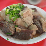 きらく - ホルモンW