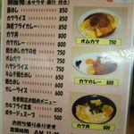 とんかつ一番 - 