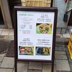 Hama Zushi - 