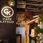 カフェ カツオ - 