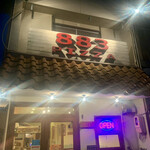 883PIZZA - 