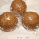 Kimuraya Honten - 黒糖饅頭