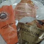 サンマルクカフェ - 