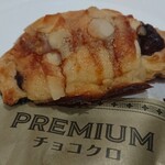 サンマルクカフェ - 