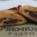 サンマルクカフェ - 