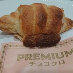 サンマルクカフェ - 