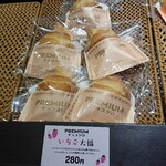 サンマルクカフェ - 