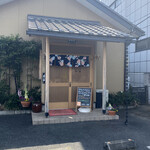 ががちゃ屋 - 