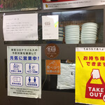 とんかつ かつ壱 - 