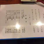 とんかつ かつ壱 - 