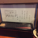 とんかつ かつ壱 - 