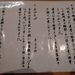 自家製麺 つきよみ - 