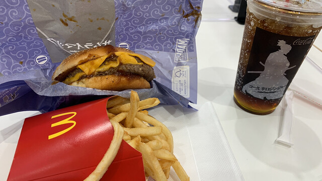 McDonald's Shina Shina Tonden Ten photo 2