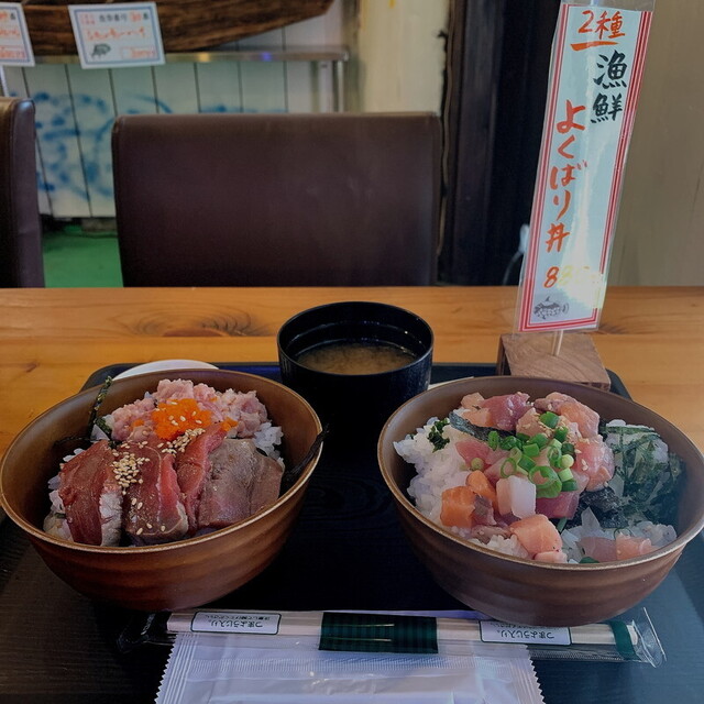 æ¼å¸«é£Ÿå ‚ å¤§ã°ã‚