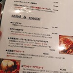 スブリデオ レストラーレ - 