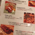 スブリデオ レストラーレ - 