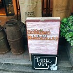 スブリデオ レストラーレ - 