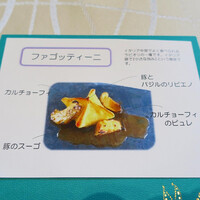 クイントカント - 