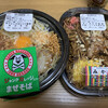 LAWSON さいたま東浦和2丁目店