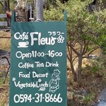 Cafe Fleur - 