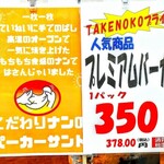 業務スーパー - 