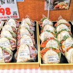 業務スーパー - 