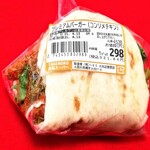 業務スーパー - 