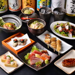 Yakitori Isshoubin - 