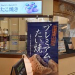 一口茶屋 - 外観