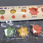 風籟堂 - 