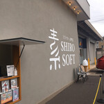 SHIRO SOFT - 