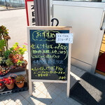 手打ちうどんますや - 